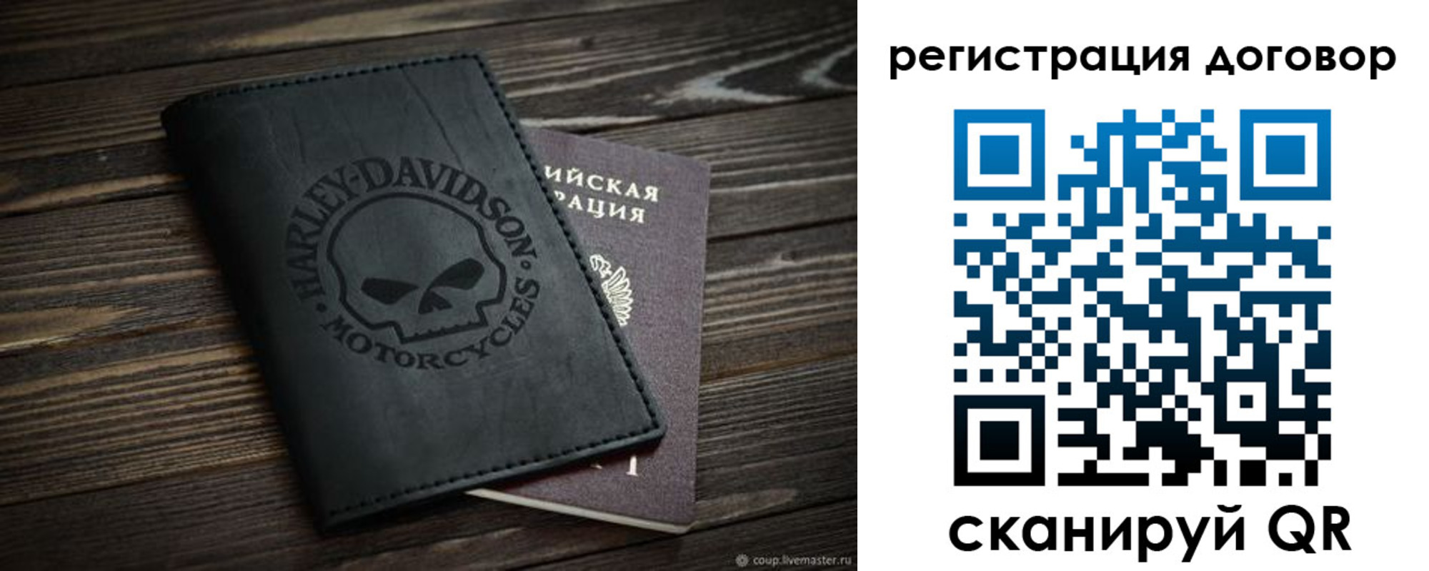 временная регистрация надежно в Тейково