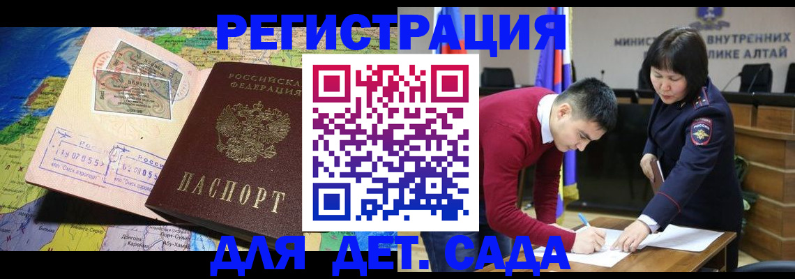 пропишу в квартире в Тейково